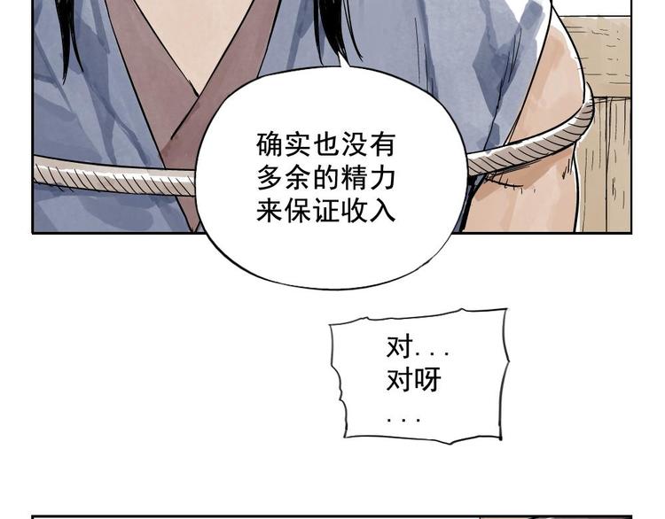绝顶韩漫全集-第04话 以貌取人无删减无遮挡章节图片 