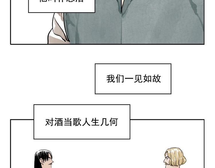 绝顶韩漫全集-第04话 以貌取人无删减无遮挡章节图片 