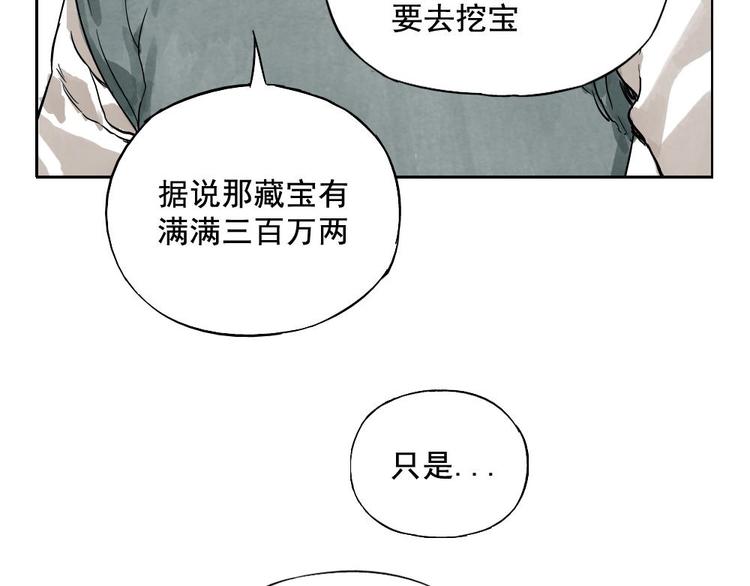 绝顶韩漫全集-第04话 以貌取人无删减无遮挡章节图片 