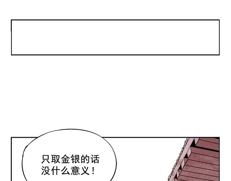 绝顶韩漫全集-第04话 以貌取人无删减无遮挡章节图片 
