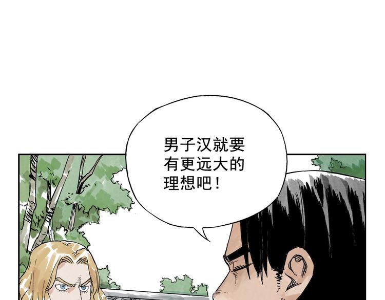 绝顶韩漫全集-第04话 以貌取人无删减无遮挡章节图片 
