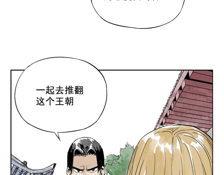 绝顶韩漫全集-第04话 以貌取人无删减无遮挡章节图片 