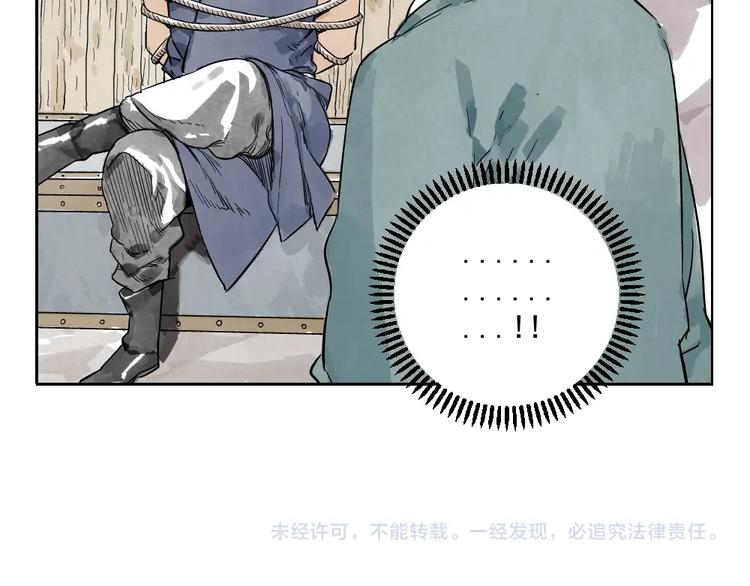 绝顶韩漫全集-第04话 以貌取人无删减无遮挡章节图片 