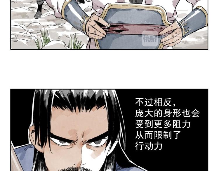 绝顶韩漫全集-第04话 以貌取人无删减无遮挡章节图片 