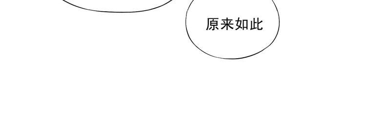 绝顶韩漫全集-第42话 仇人相见无删减无遮挡章节图片 