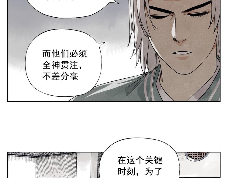 绝顶韩漫全集-第42话 仇人相见无删减无遮挡章节图片 