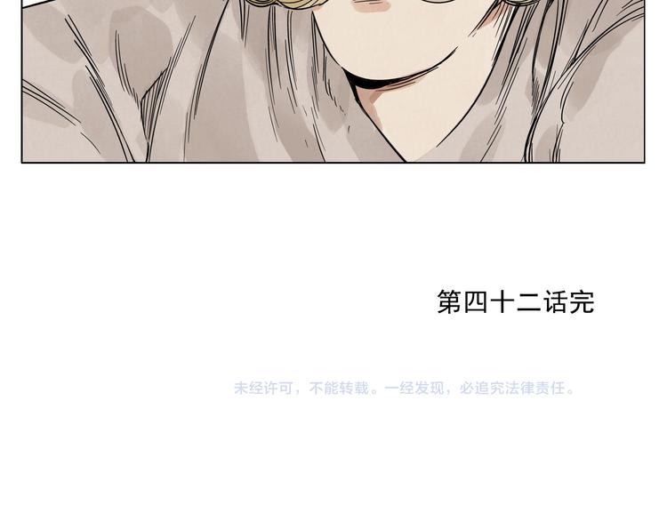 绝顶韩漫全集-第42话 仇人相见无删减无遮挡章节图片 