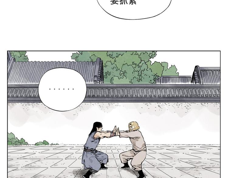 绝顶韩漫全集-第43话 兄弟情深无删减无遮挡章节图片 