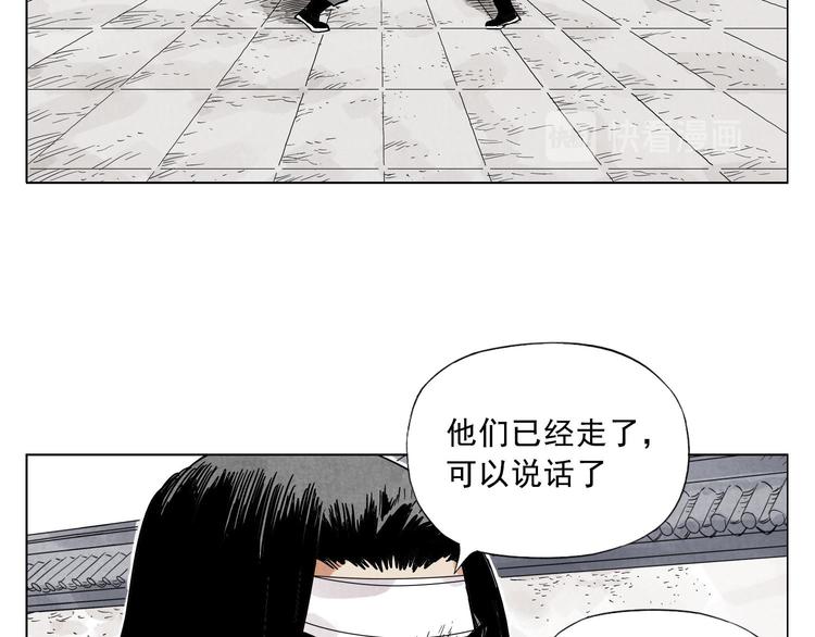 绝顶韩漫全集-第43话 兄弟情深无删减无遮挡章节图片 