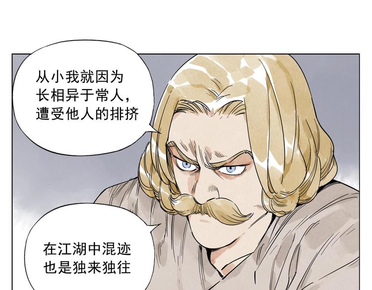 绝顶韩漫全集-第43话 兄弟情深无删减无遮挡章节图片 