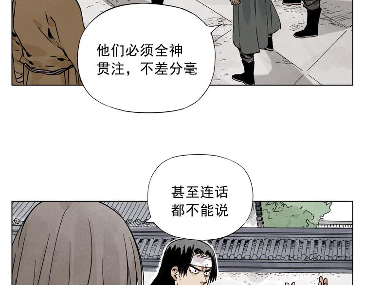 绝顶韩漫全集-第43话 兄弟情深无删减无遮挡章节图片 