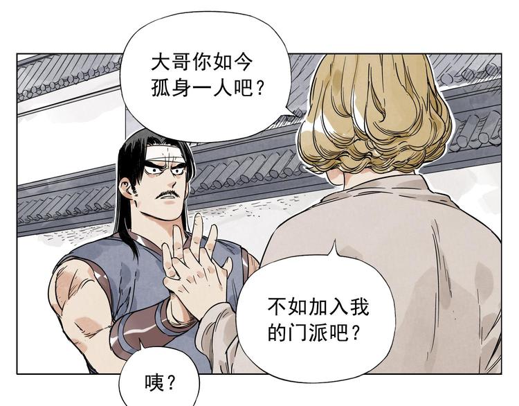 绝顶韩漫全集-第43话 兄弟情深无删减无遮挡章节图片 