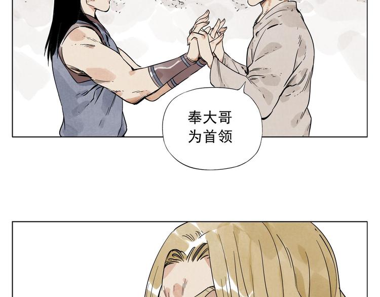 绝顶韩漫全集-第43话 兄弟情深无删减无遮挡章节图片 