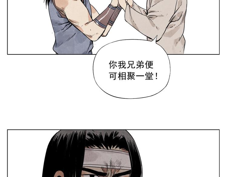 绝顶韩漫全集-第43话 兄弟情深无删减无遮挡章节图片 