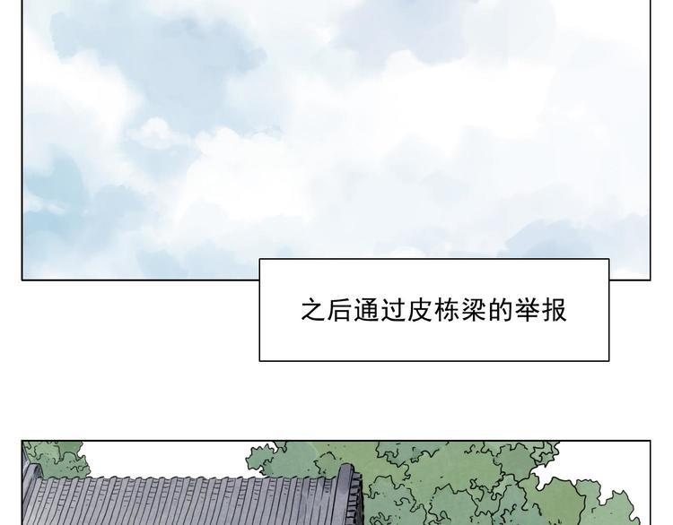 绝顶韩漫全集-第43话 兄弟情深无删减无遮挡章节图片 