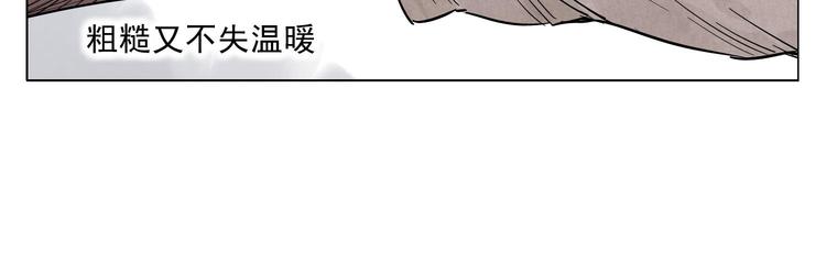 绝顶韩漫全集-第43话 兄弟情深无删减无遮挡章节图片 