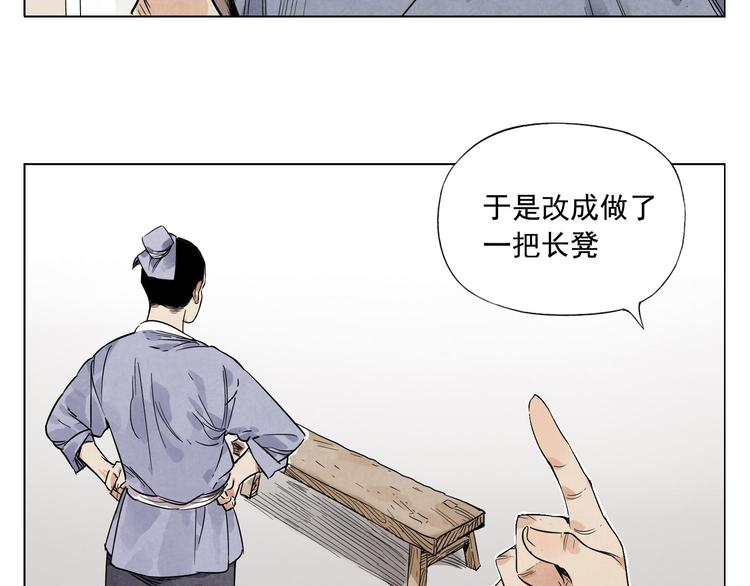 绝顶韩漫全集-第44话 何去何从无删减无遮挡章节图片 
