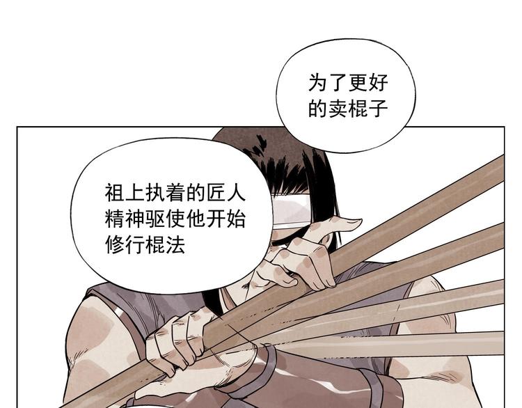 绝顶韩漫全集-第44话 何去何从无删减无遮挡章节图片 