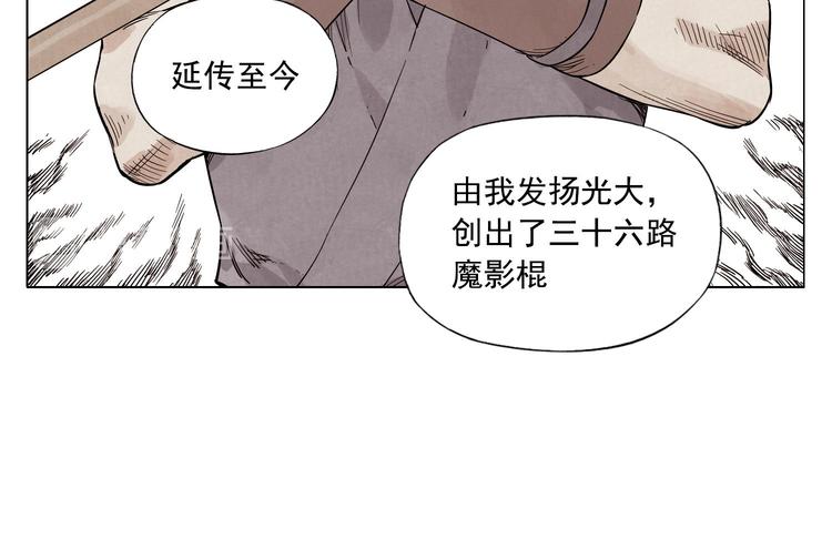 绝顶韩漫全集-第44话 何去何从无删减无遮挡章节图片 