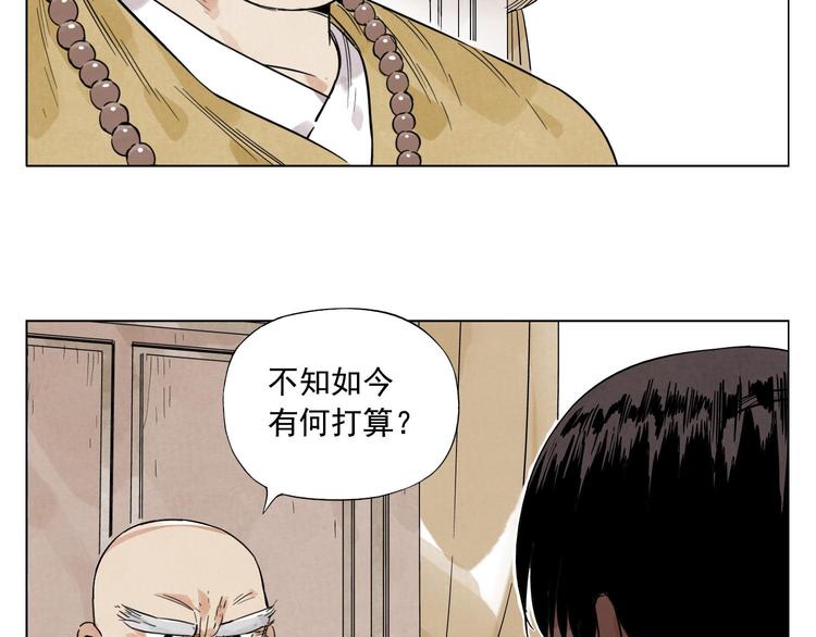 绝顶韩漫全集-第44话 何去何从无删减无遮挡章节图片 