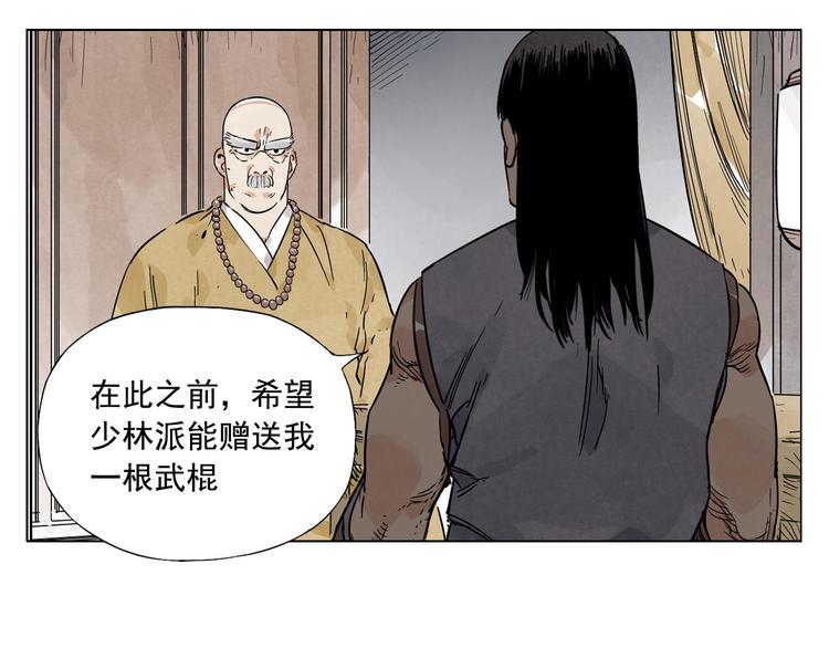 绝顶韩漫全集-第44话 何去何从无删减无遮挡章节图片 