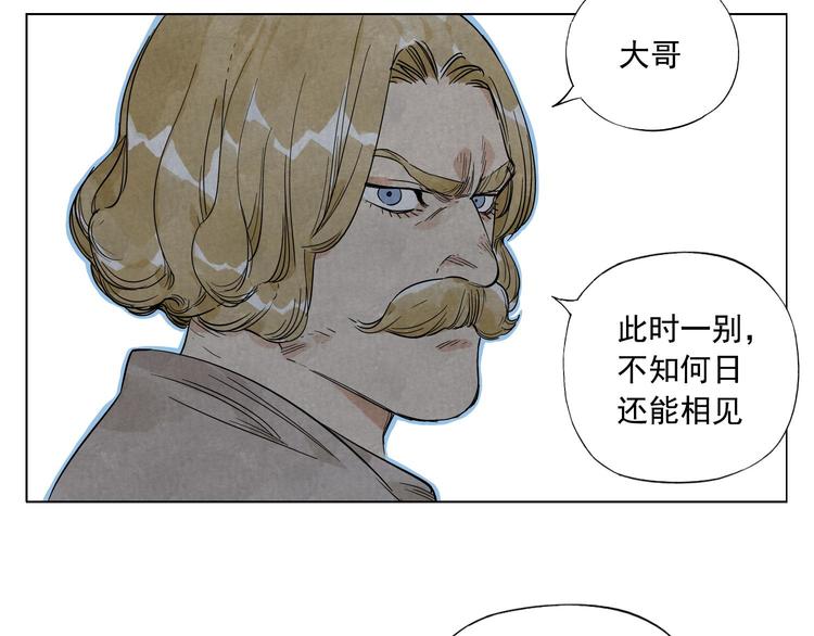 绝顶韩漫全集-第44话 何去何从无删减无遮挡章节图片 