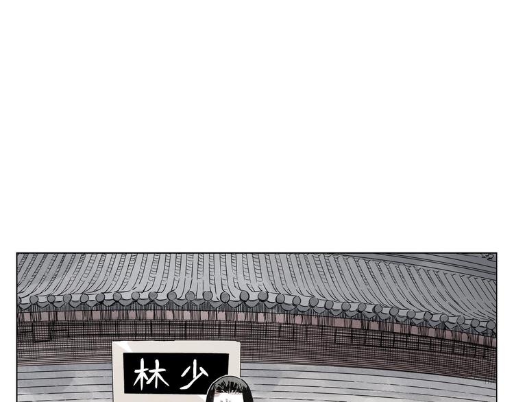 绝顶韩漫全集-第44话 何去何从无删减无遮挡章节图片 