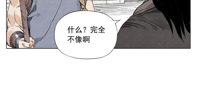 绝顶韩漫全集-第44话 何去何从无删减无遮挡章节图片 