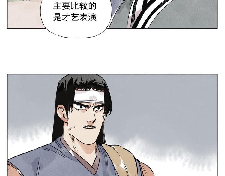 绝顶韩漫全集-第44话 何去何从无删减无遮挡章节图片 