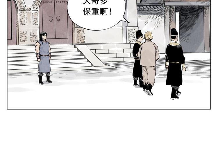 绝顶韩漫全集-第44话 何去何从无删减无遮挡章节图片 