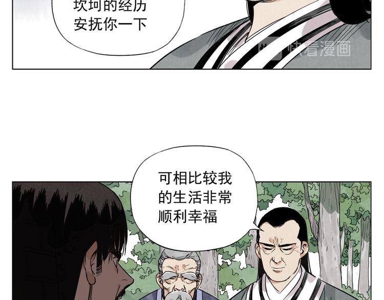 绝顶韩漫全集-第45话 看热闹无删减无遮挡章节图片 