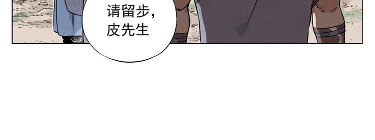 绝顶韩漫全集-第45话 看热闹无删减无遮挡章节图片 