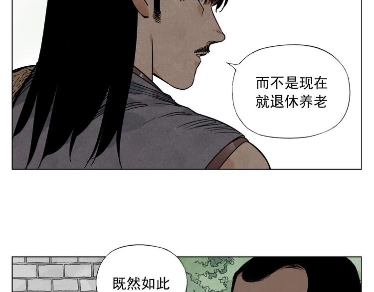 绝顶韩漫全集-第45话 看热闹无删减无遮挡章节图片 