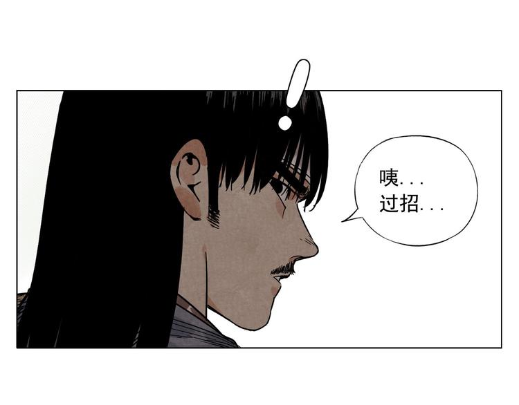 绝顶韩漫全集-第45话 看热闹无删减无遮挡章节图片 