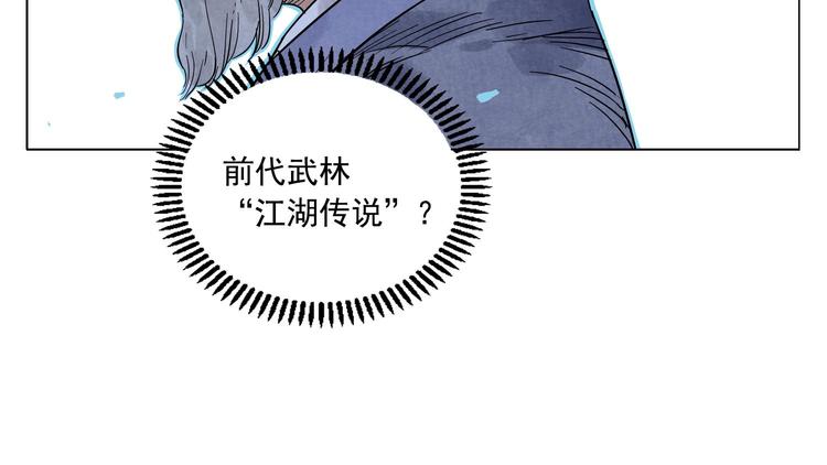 绝顶韩漫全集-第45话 看热闹无删减无遮挡章节图片 
