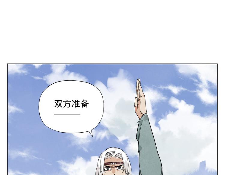 绝顶韩漫全集-第45话 看热闹无删减无遮挡章节图片 