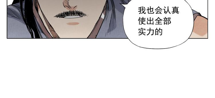 绝顶韩漫全集-第45话 看热闹无删减无遮挡章节图片 