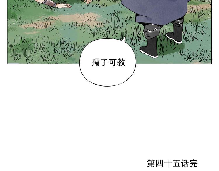 绝顶韩漫全集-第45话 看热闹无删减无遮挡章节图片 