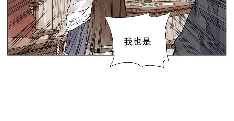 绝顶韩漫全集-第46话 好久不见无删减无遮挡章节图片 