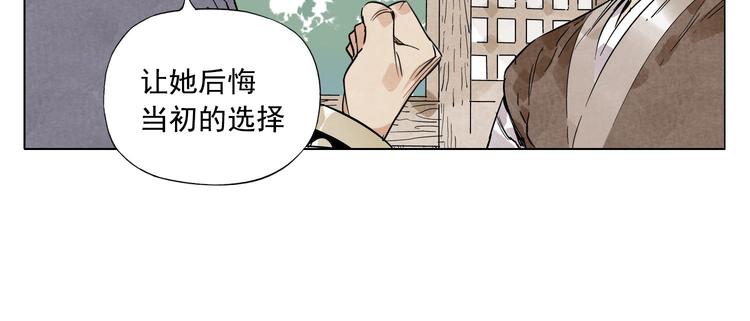 绝顶韩漫全集-第46话 好久不见无删减无遮挡章节图片 