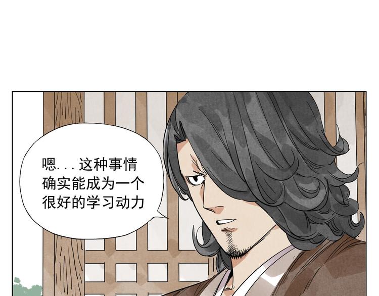 绝顶韩漫全集-第46话 好久不见无删减无遮挡章节图片 