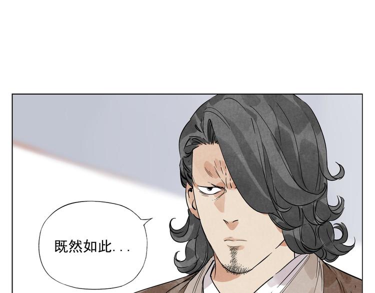 绝顶韩漫全集-第46话 好久不见无删减无遮挡章节图片 