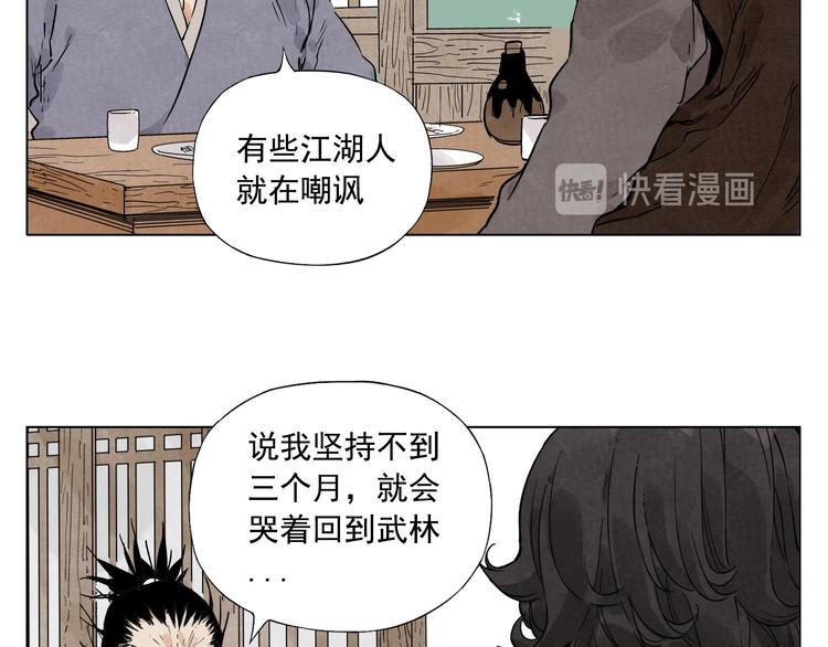 绝顶韩漫全集-第46话 好久不见无删减无遮挡章节图片 