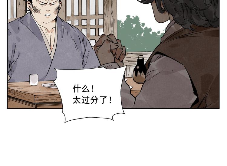 绝顶韩漫全集-第46话 好久不见无删减无遮挡章节图片 