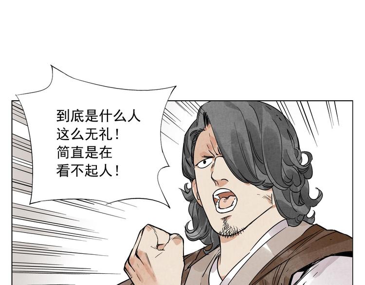 绝顶韩漫全集-第46话 好久不见无删减无遮挡章节图片 