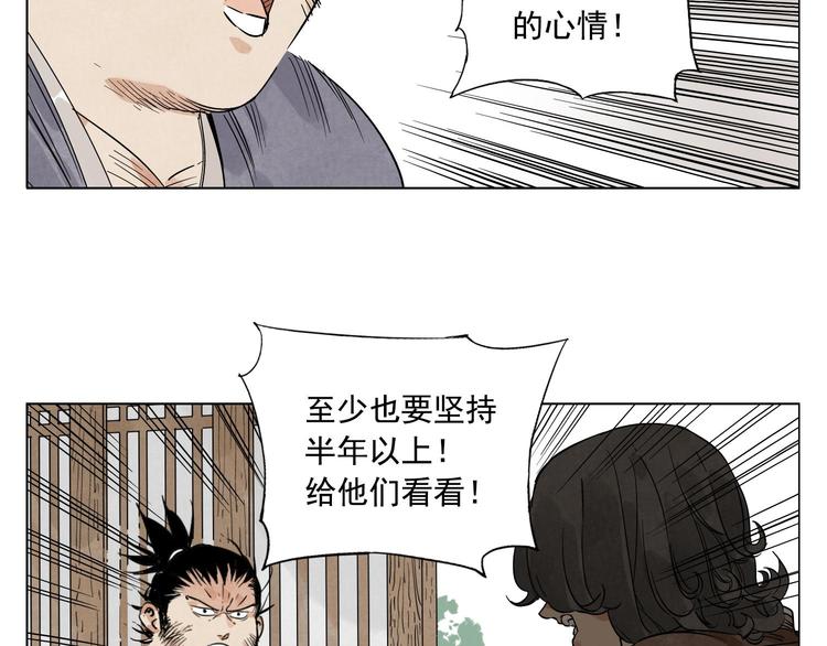 绝顶韩漫全集-第46话 好久不见无删减无遮挡章节图片 