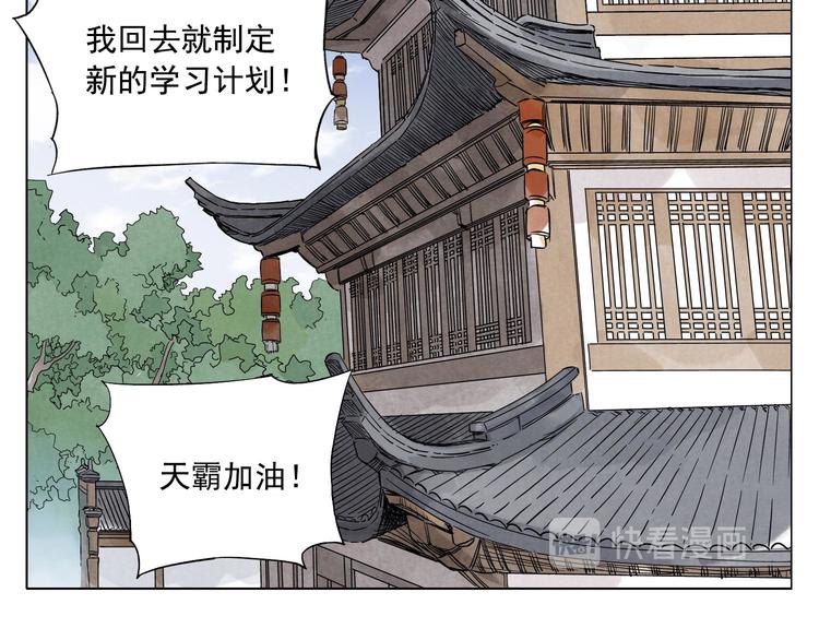 绝顶韩漫全集-第46话 好久不见无删减无遮挡章节图片 