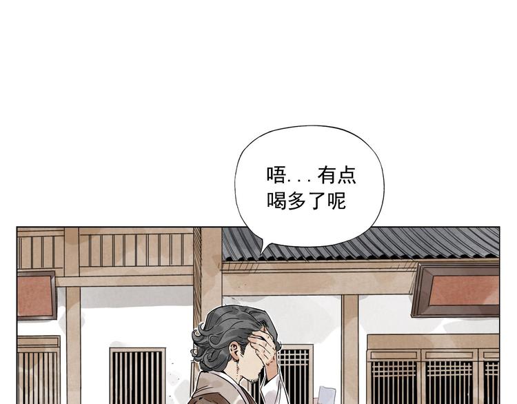 绝顶韩漫全集-第46话 好久不见无删减无遮挡章节图片 