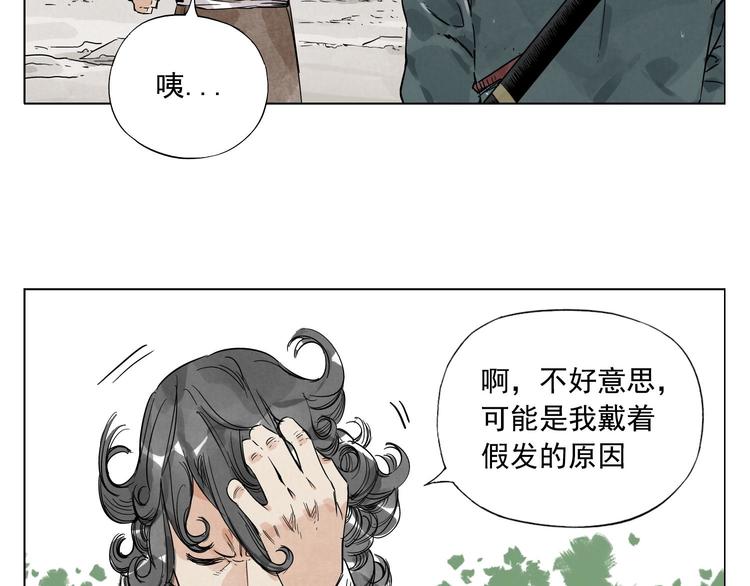 绝顶韩漫全集-第47话 轻功无删减无遮挡章节图片 