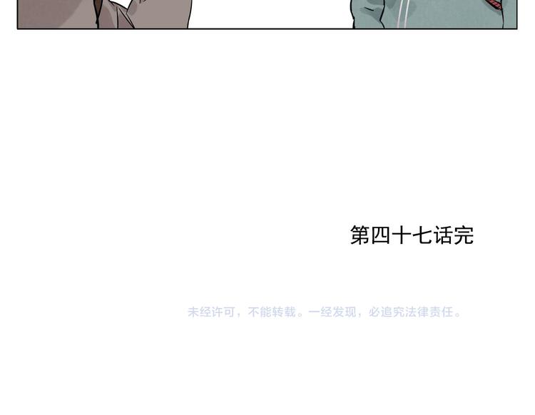 绝顶韩漫全集-第47话 轻功无删减无遮挡章节图片 